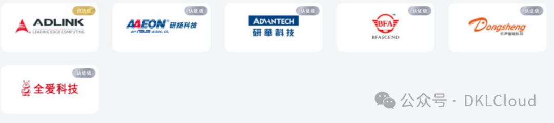 中国 AI 算力中心研究报告 2024 配图 33