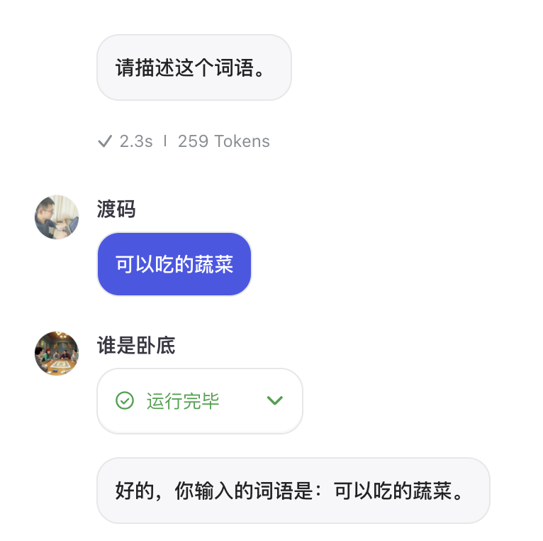 用多Agent协作的智能体，开发游戏，高难度高，纯手搓，起飞了 配图 6