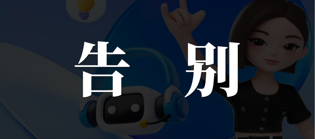 “卷王”豆包上桌，压力给到了谁？ 配图 8