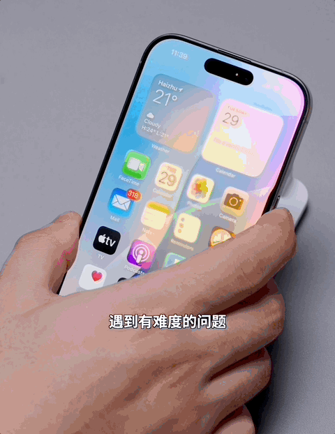 苹果 AI 完全体好用吗？我们用一台港版 iPhone 体验到了 配图 6