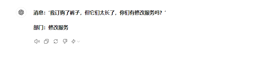 提示词工程 配图 28