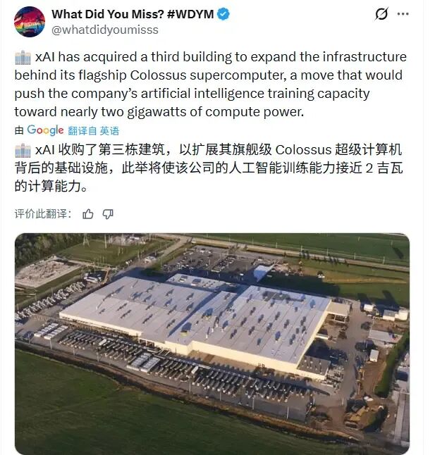 马斯克杀疯了！xAI官宣200亿美元融资，这次真能“干翻”OpenAI？ 配图 13