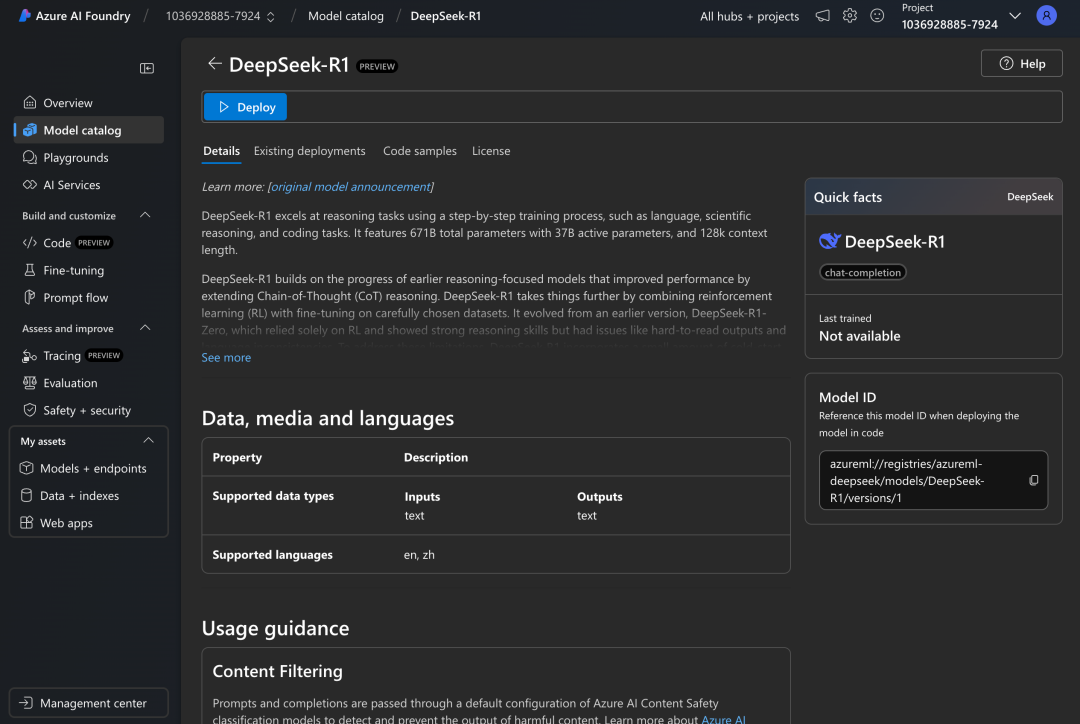 DeepSeek API 又崩了？Dify 三重保险让你的应用永不掉线 配图 4
