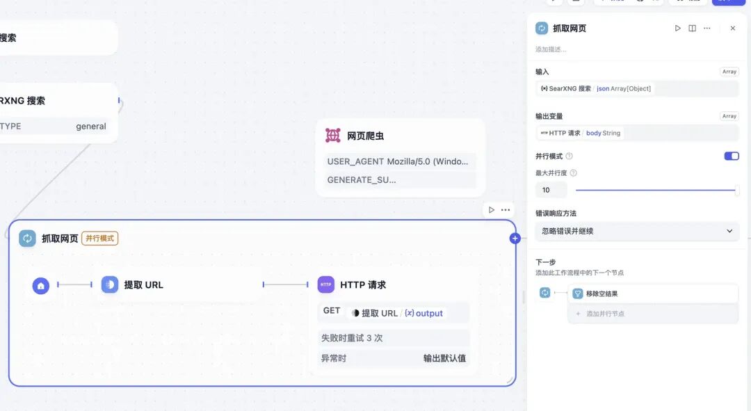 LLM 联网搜索，到底是咋回事？ 配图 11