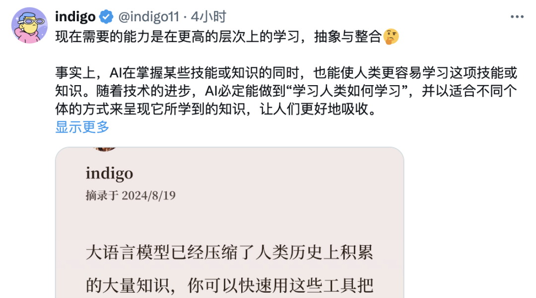 芦义：AI 吞噬软件，Agent 就是新 Saas 配图 2