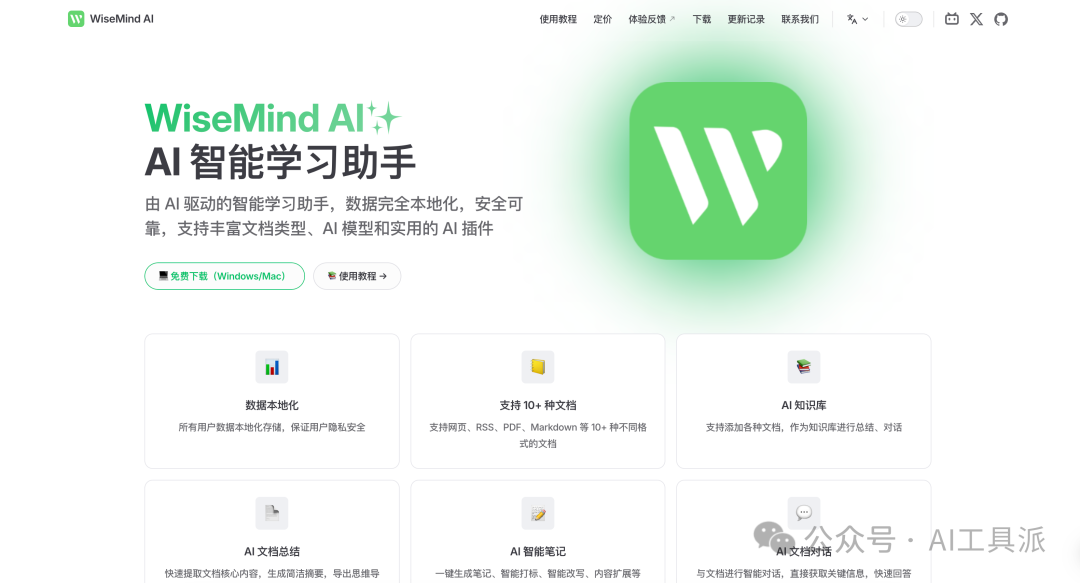知识管理