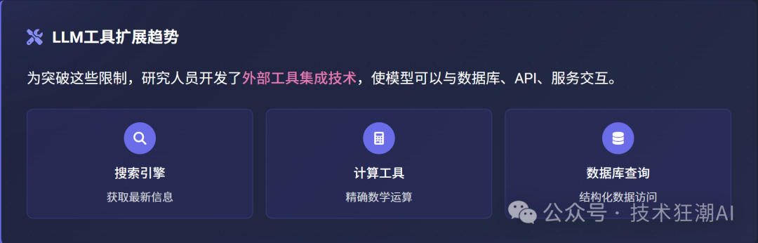 RAG-MCP：突破大模型工具调用瓶颈，告别Prompt膨胀 配图 6