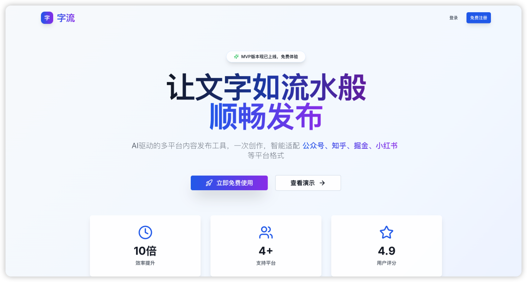 阿里悄悄上线 AI IDE，我熬夜体验后发现... 配图 11