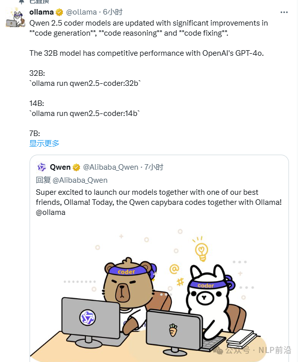 Qwen新作，代码界的王！ 配图 3