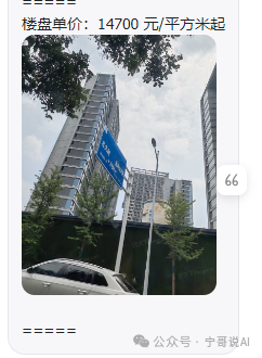 COZE知识库：探索使用方法与设计原则——图片元素在各类型知识库的应用 配图 8