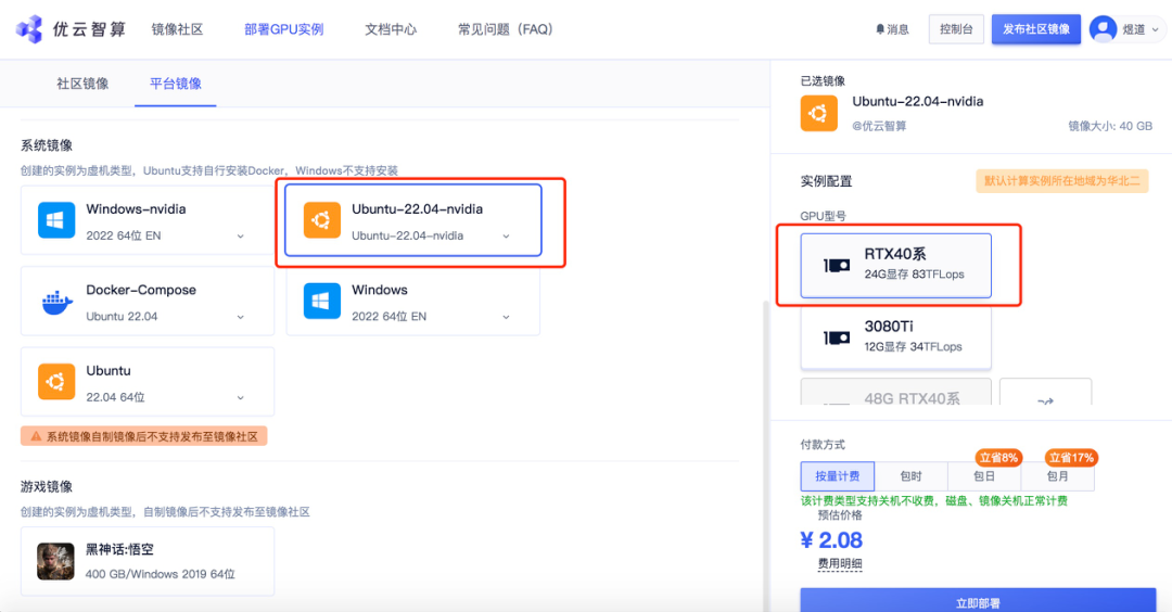 企业级 AI Agent 实战： Coze Studio 部署 + 智能体应用 配图 5
