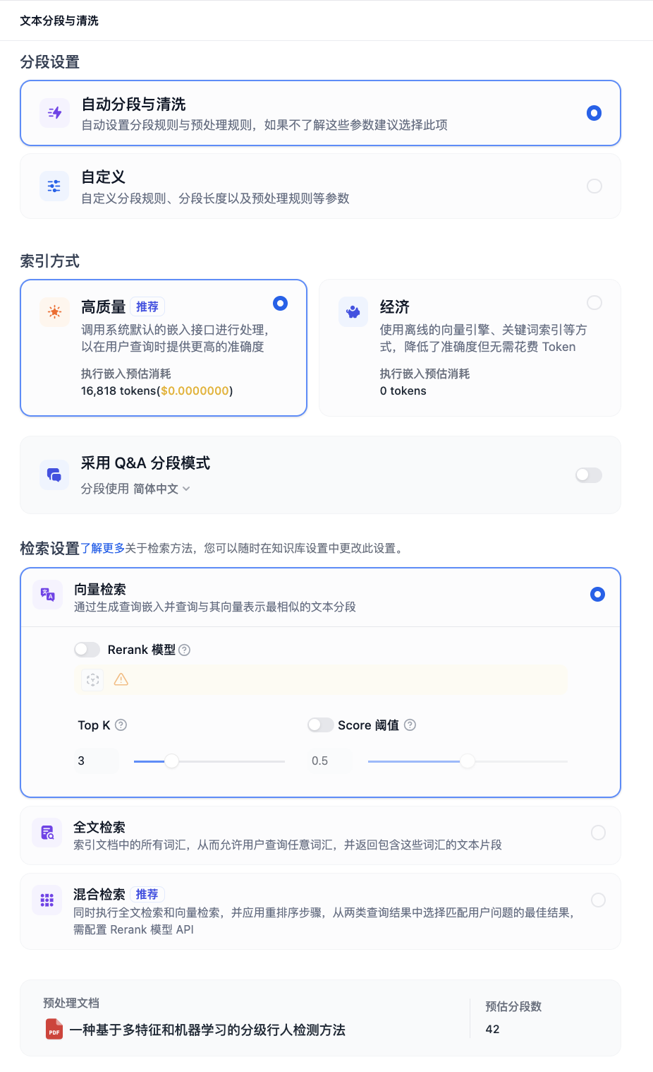 零代码手搓Agent智能体，起飞了 配图 4