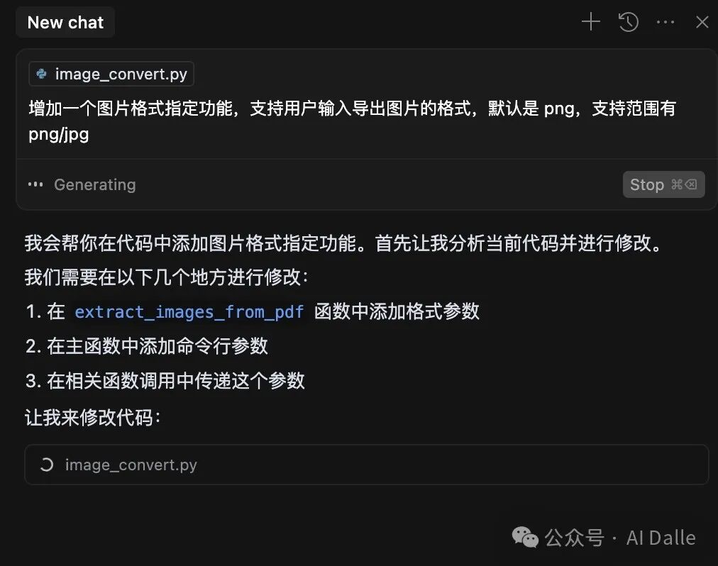 Cursor 生产力教程 v0.1: 小白快速上手指南 配图 18