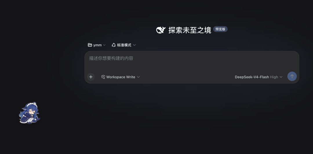 5天狂飙7377个插件!把“小黑鲸”改装成专属医疗 Agent 底座——DSH 插件实测 + 医疗场景落地设想 配图 17