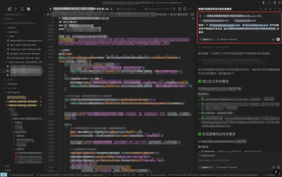 AI写代码的“上下文陷阱”：为什么AI总是写错？如何系统性解决？ 配图 14