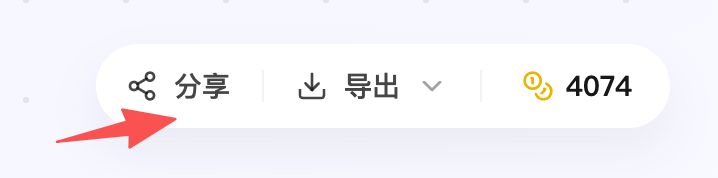 在全世界都教你写Prompt的时候，我做了个不用Prompt的AI画图产品 配图 10