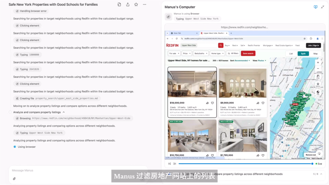 AI Agent 的「GPT 时刻」，Manus 炸醒整个 AI 圈！ 配图 4