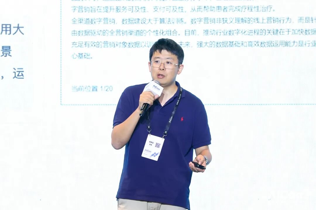 解码RAG：智谱 RAG 技术的探索与实践