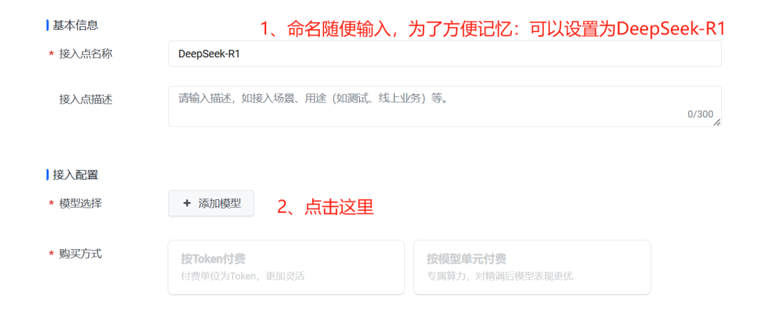 保姆级 | Coze开源版本地部署教程，一步一图，小白可用 配图 28