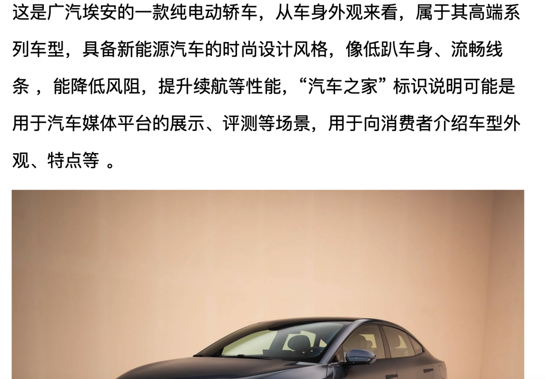 Dify超实用技巧：让回答“图文并茂” 配图 6