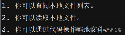 Agent初探-智能招聘数据分析试水 配图 5