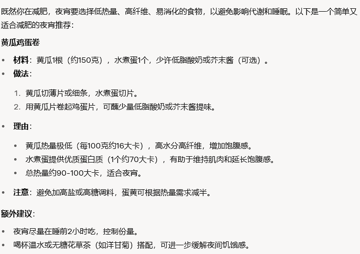 当搜索AI学会高情商，瞎编文学终于凉了。 配图 10