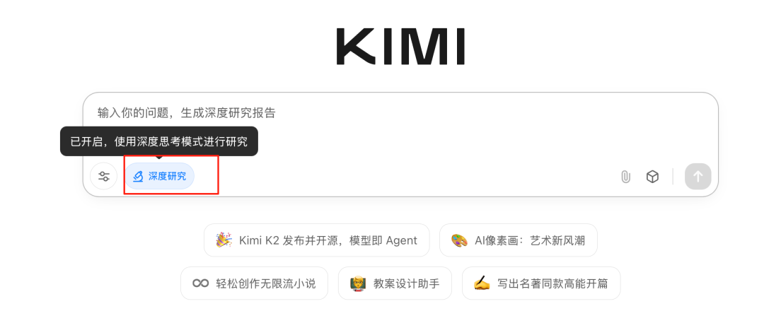 盘点中后台部门打工人日常办公的超级智能体 配图 6
