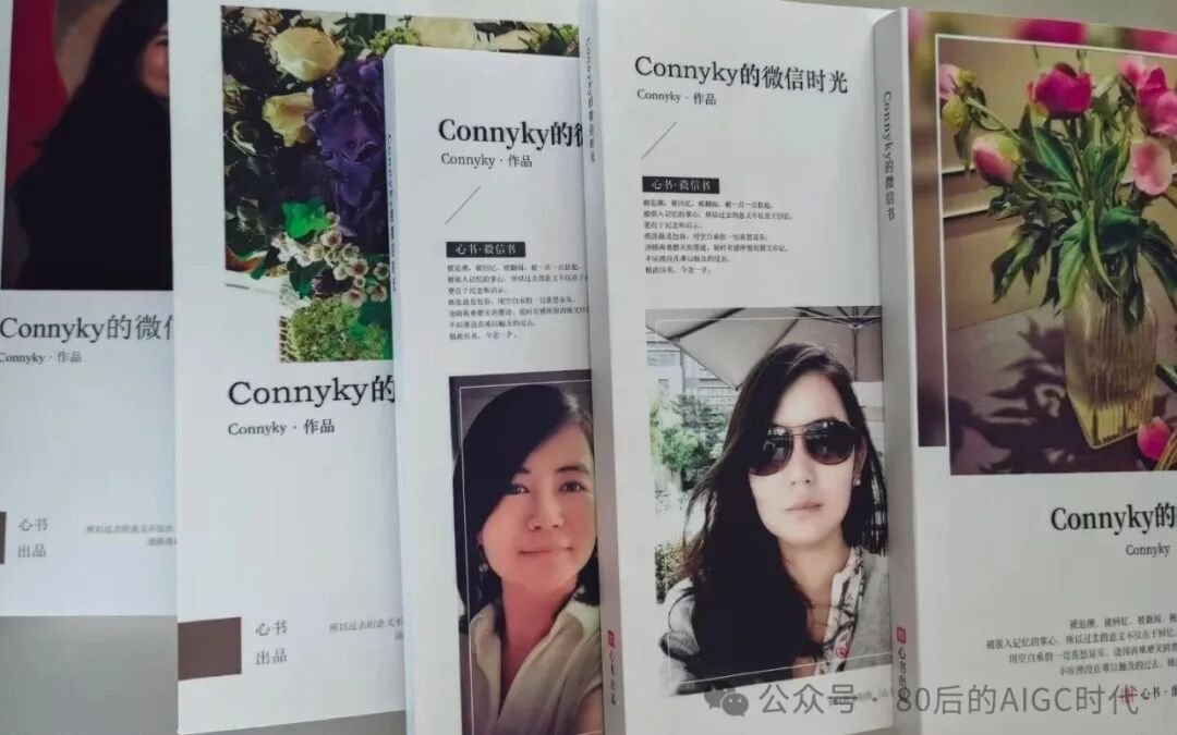 飞书+腾讯元宝+Deepseek+Ima：强迫症的知识库，总算理顺畅了！ 配图 2