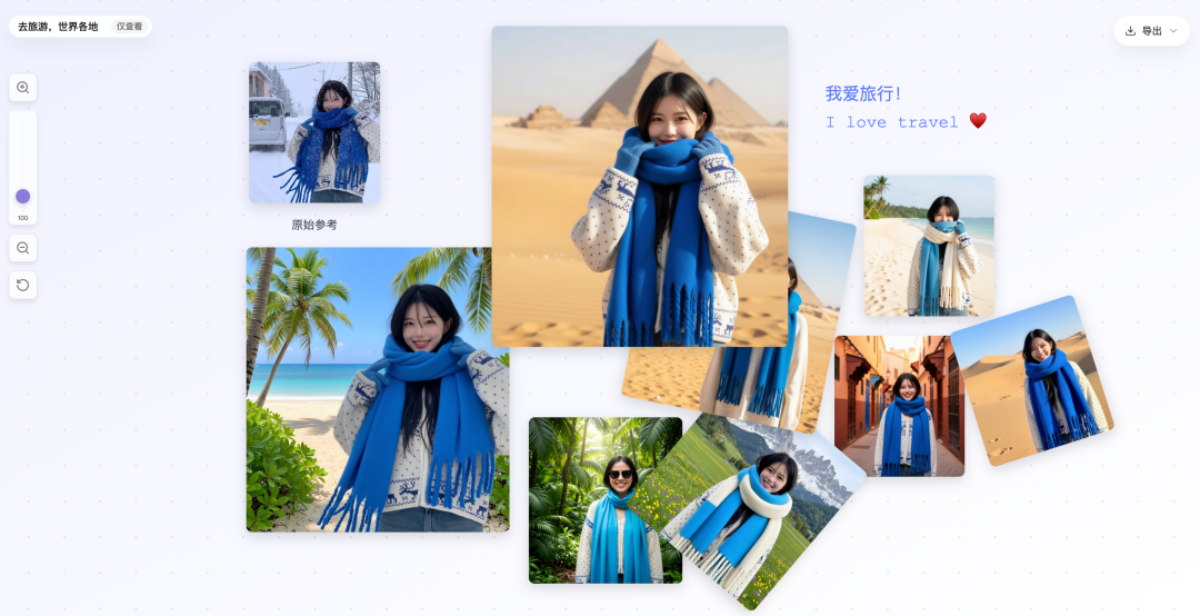 在全世界都教你写Prompt的时候，我做了个不用Prompt的AI画图产品 配图 11