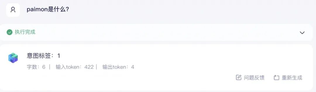 如何速成RAG+Agent框架大模型应用搭建 配图 3