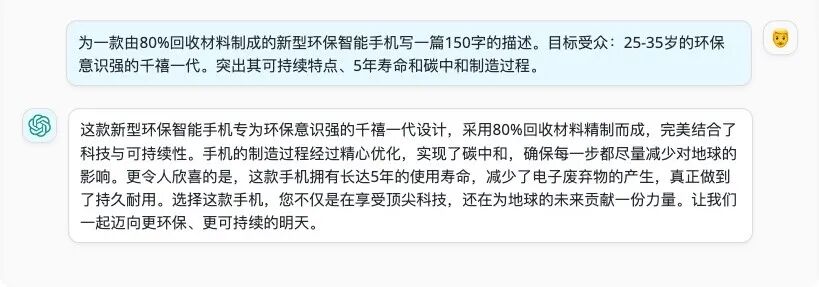 AI对话效果不好？试试这些提示词工程技巧 配图 4