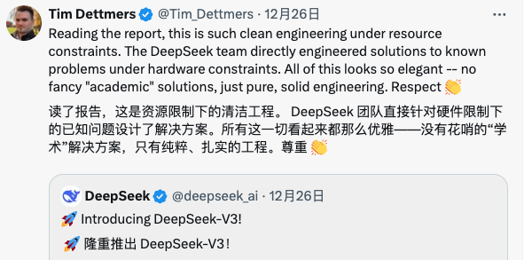 显卡可能没那么重要了？中国公司给硅谷好好上了一课。 配图 6