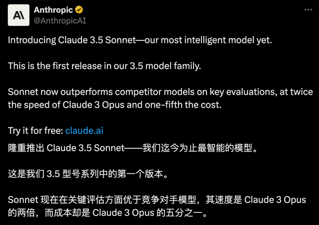 不会写代码？我用Claude+扣子制作了一个AI搜索产品 配图 2