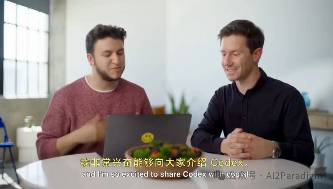 OpenAI开源的Codex CLI是什么？ 配图 2