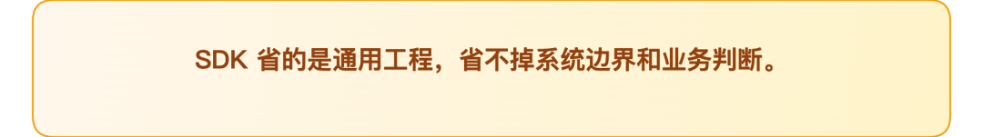 金句