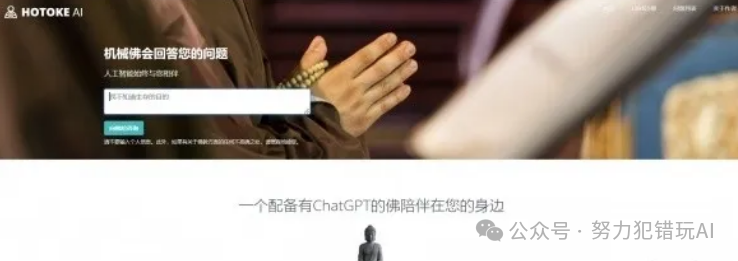 专为玄学设计的7B大模型：依托10，000+高质量指令，全面覆盖玄学领域的大模型