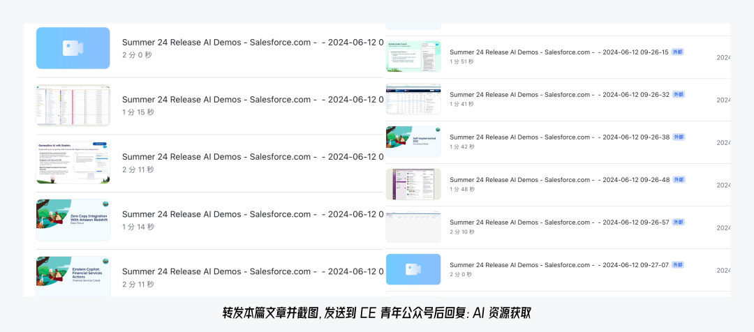 B 端系统当中的 AI 功能~ 配图 20