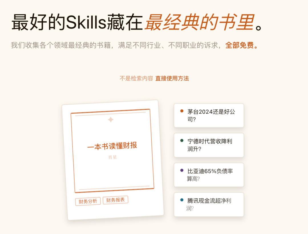 我用Harness Engineering实现【无人值守式】的产品开发运营 配图 2
