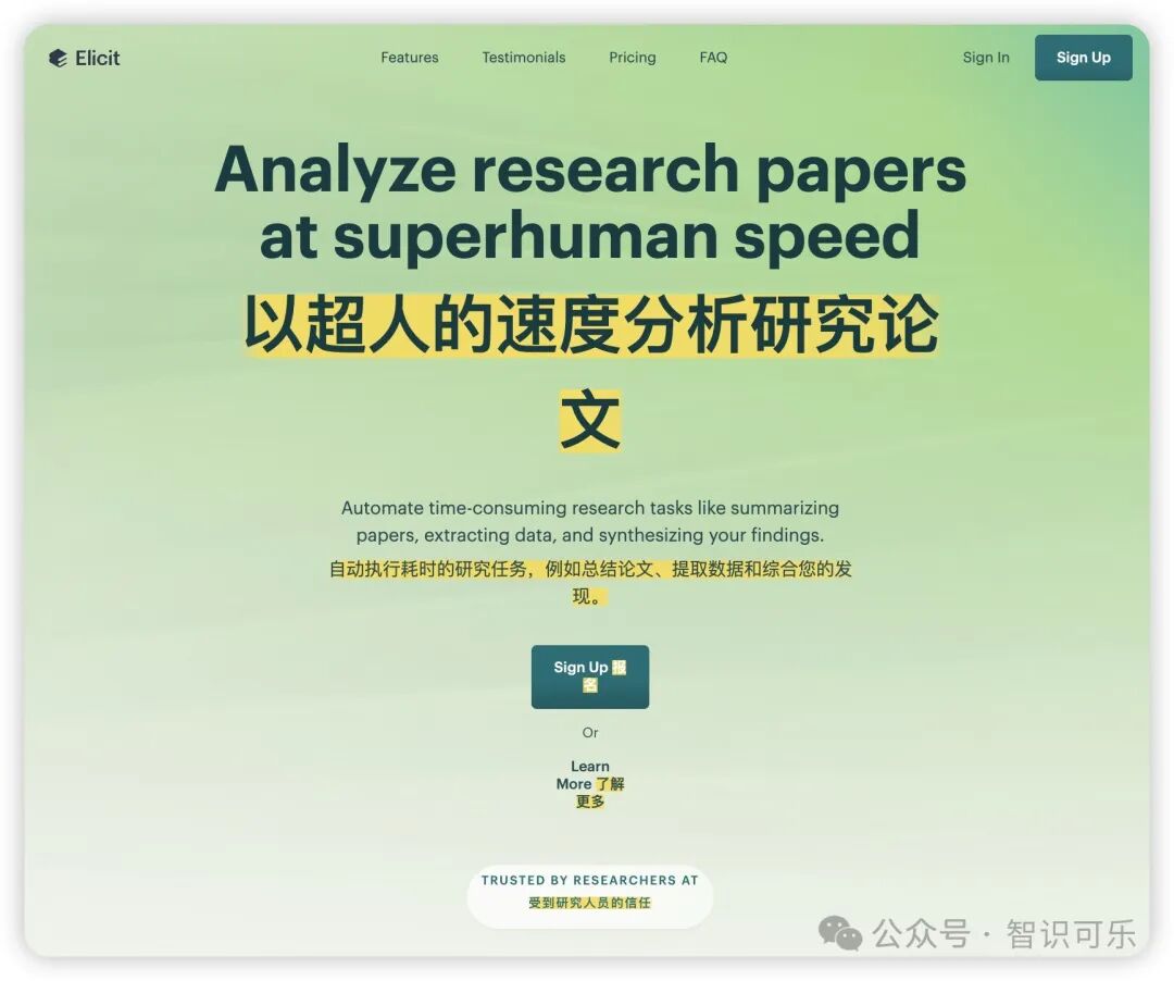 用了这些AI工具，我在2个月内读了100+论文 配图 27