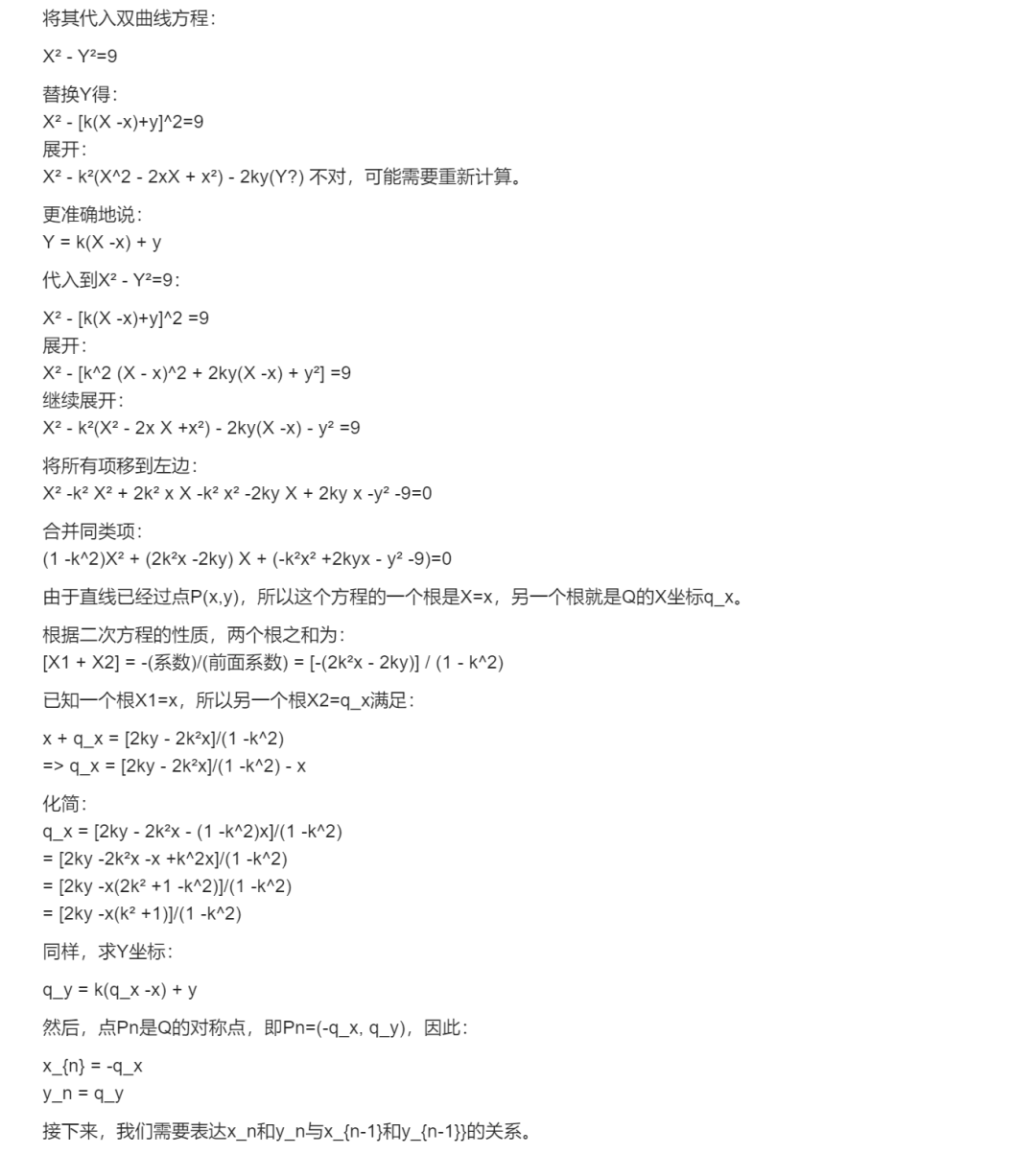 本地部署Ollama与DeepSeek R1：安装、优化与应用实测 配图 21