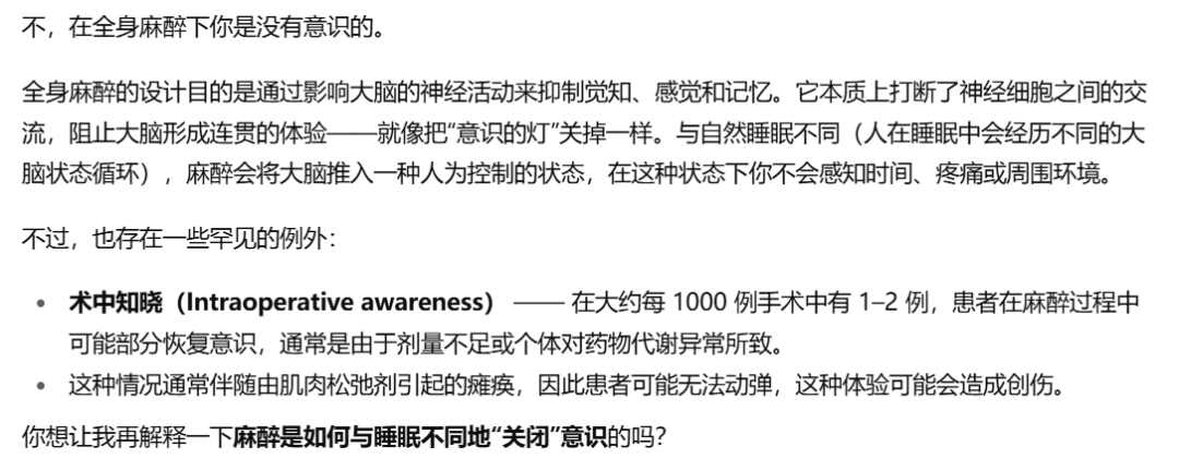 7年了，OpenAI官方给出五代GPT对比，网友却怀念起「狂野」初代 配图 3