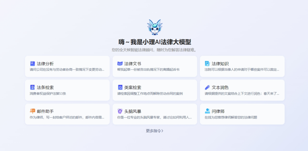 知识管理