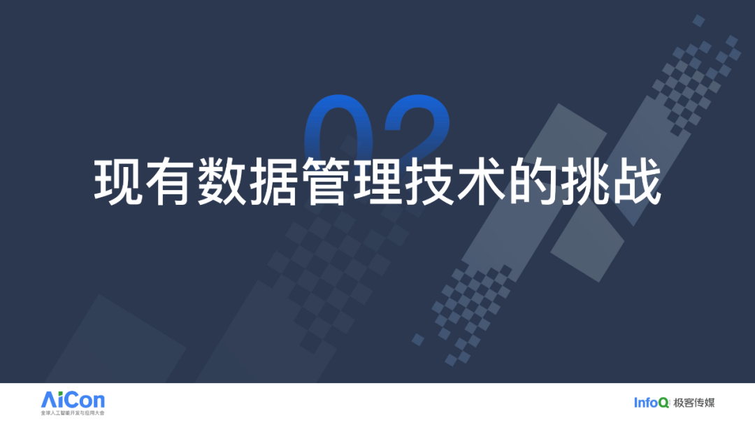 解锁数据新动能：从统一数据治理迈向企业级Data Agent 配图 7