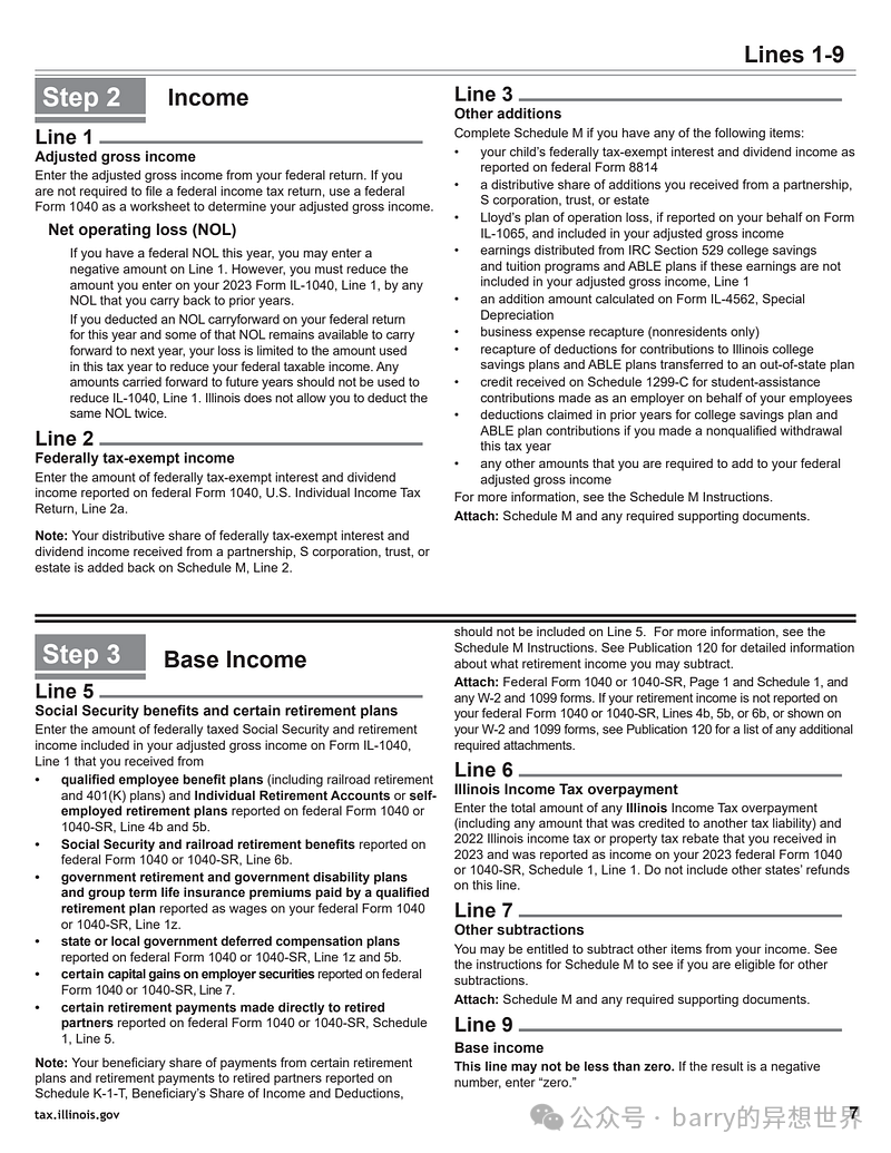 使用 Markdown 和 Gemini 为 RAG 解锁 PDF 配图 2