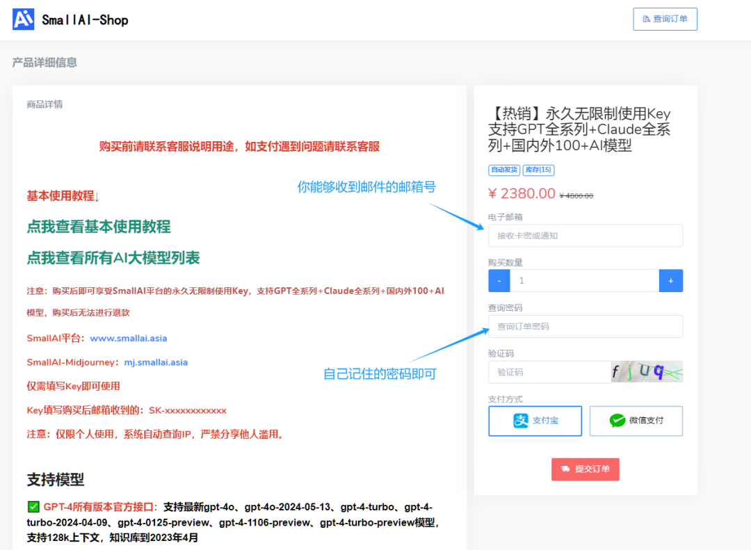 首发支持！Rerank 3模型：高效企业搜索和检索的新基础模型 配图 3