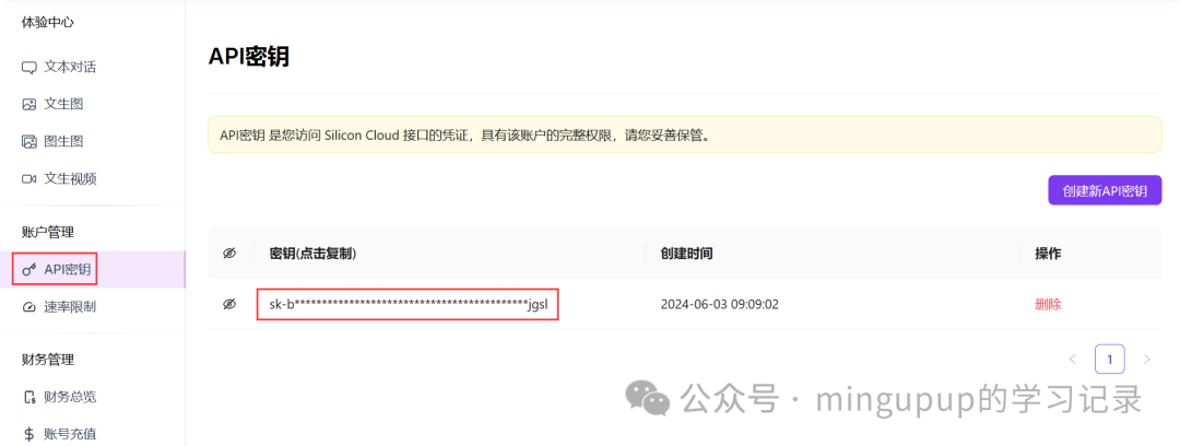 AvaloniaChat：一个基于大语言模型用于翻译的简单应用 配图 5