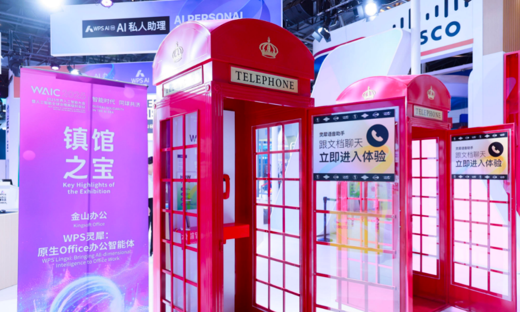 办公软件的尽头，「或许」是一个能听懂人话的 AI 助理 配图 19