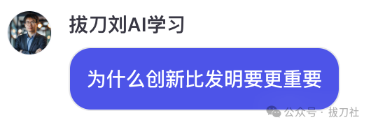 知识库机器人可能应用的领域 配图 11