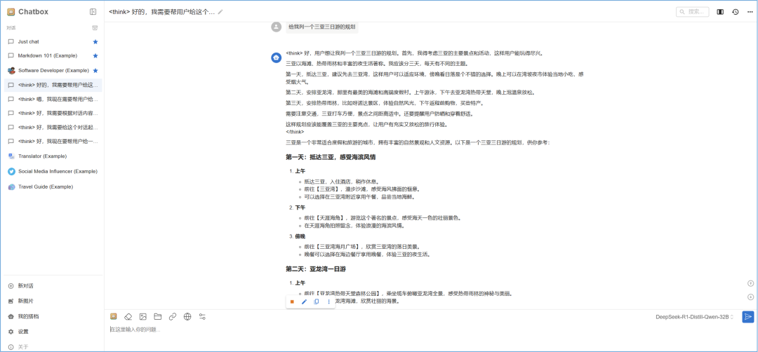 成本打到6万以下 手把手教你用4路锐炫™ 显卡+至强® W跑DeepSeek 配图 13
