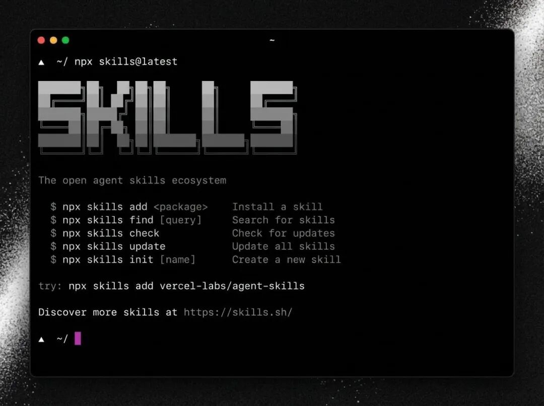 Vercel发布skills 1.1.1：让Skills跨平台共享